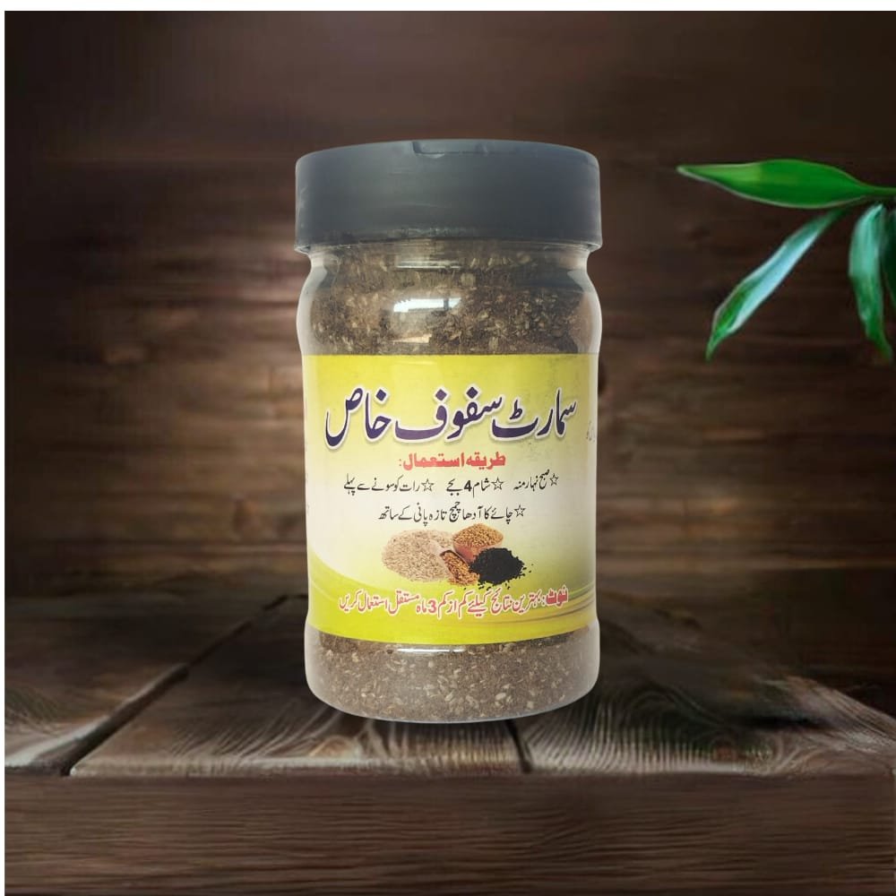smart safoof e khas smart safoof e khas