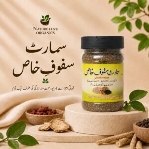 Smart Safoof e Khaas,Weight loss safoof 150gram